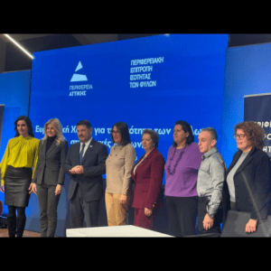 ΕΥΡΩΠΑΙΚΗ ΧΑΡΤΑ_ΠΕΠΙΣ ΑΤΤΙΚΗΣ