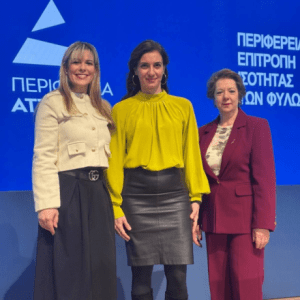 ΠΕΠΙΣ ΑΤΤΙΚΗΣ_ΕΥΡΩΠΑΙΚΗ ΧΑΡΤΑ