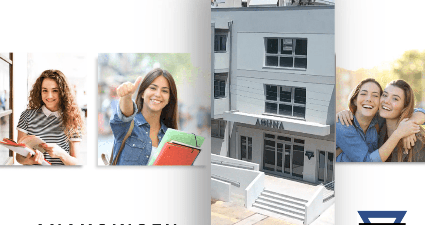 Δωρεάν πρόγραμμα στέγασης για φοιτήτριες στην Αθήνα
